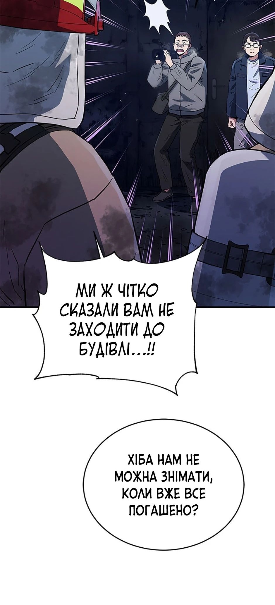 Сторінка 68