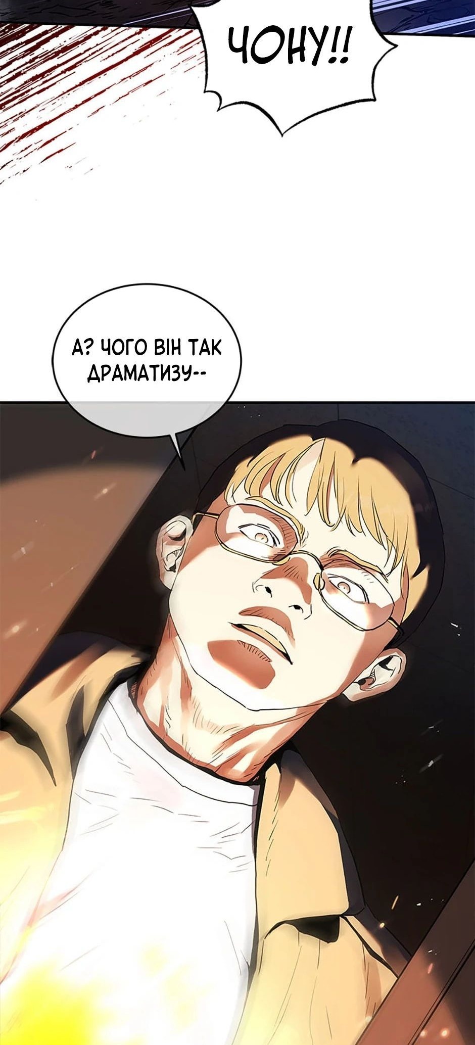 Сторінка 73