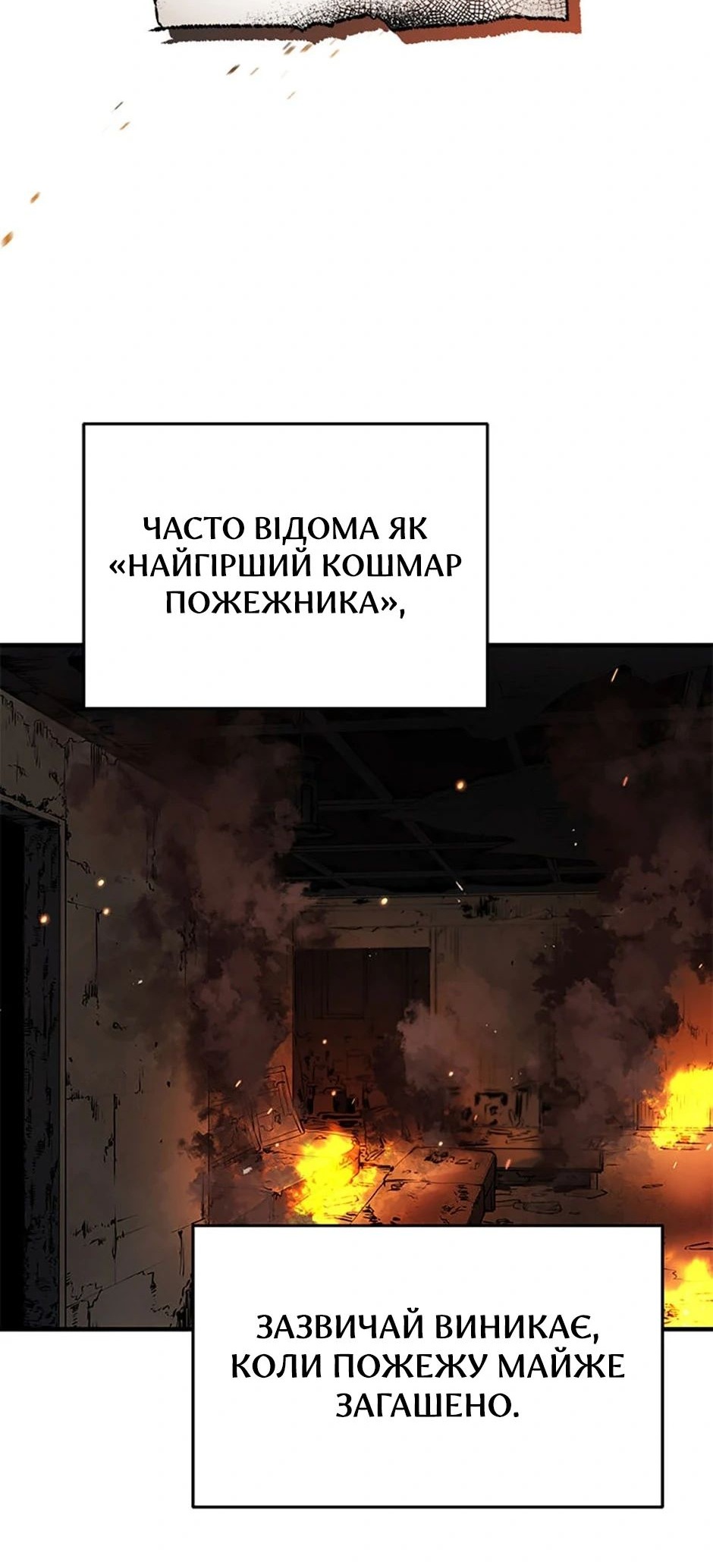 Сторінка 9
