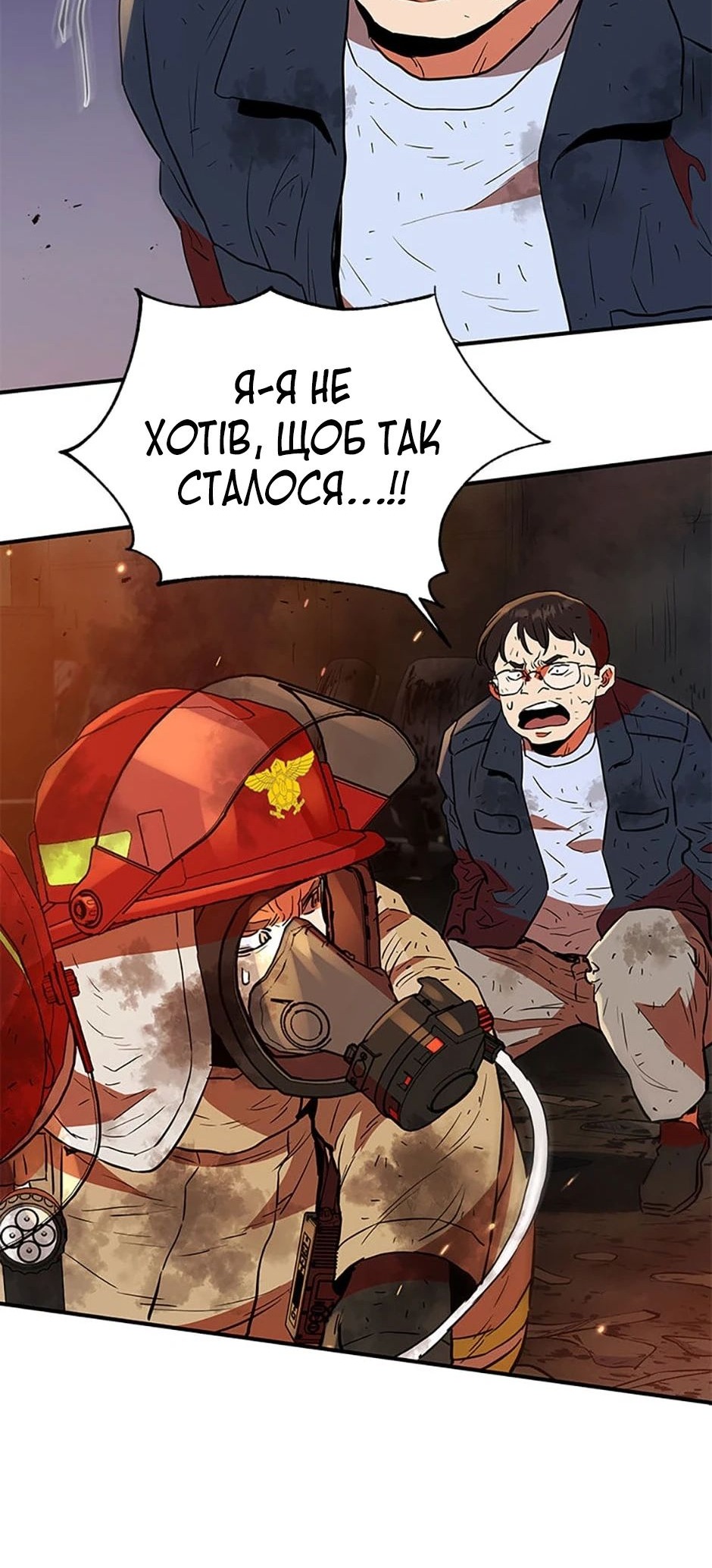 Сторінка 19