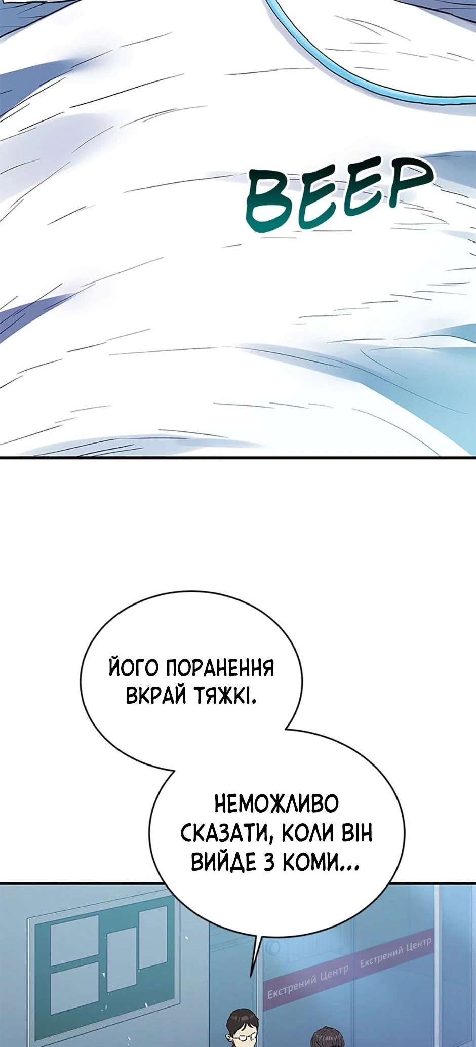 Сторінка 25