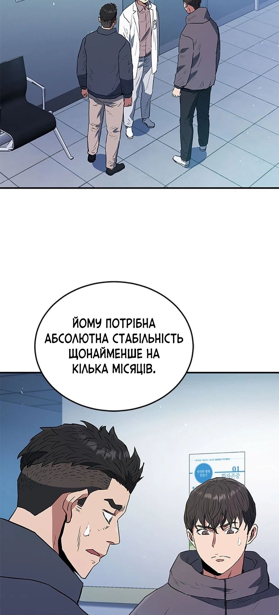 Сторінка 26