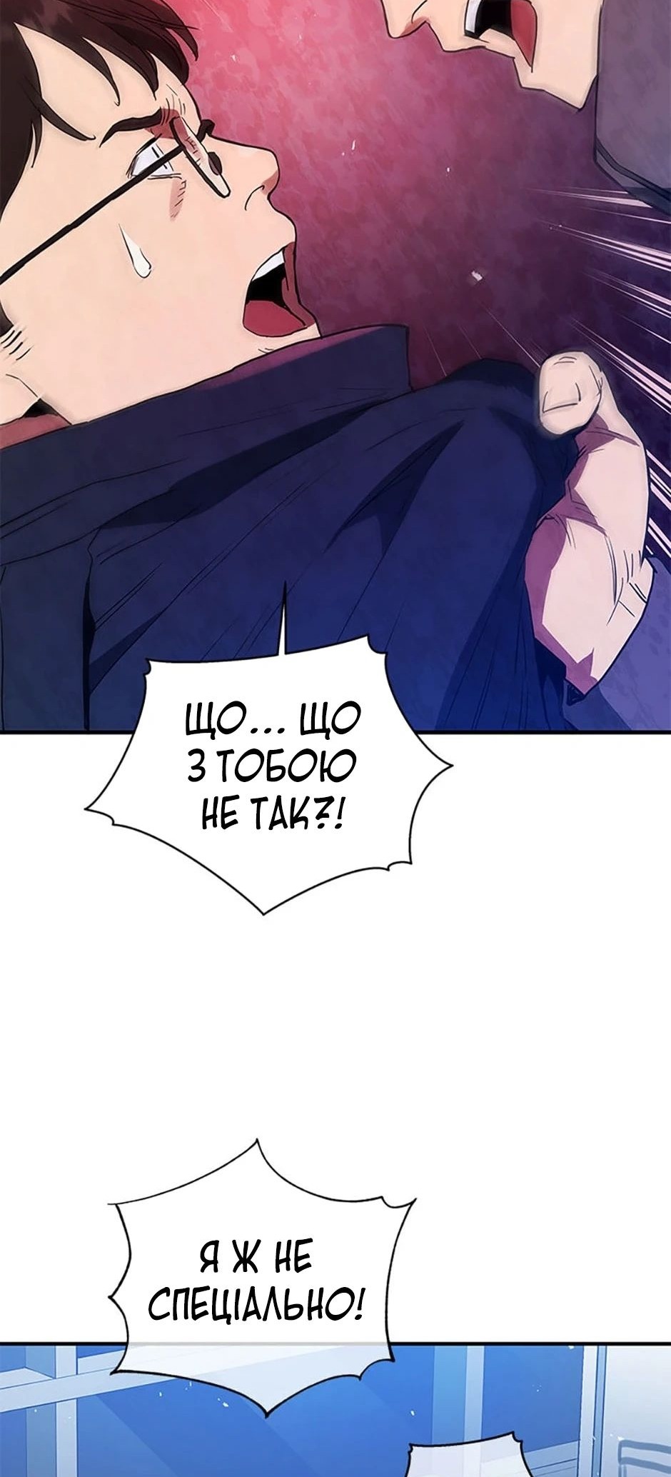 Сторінка 32