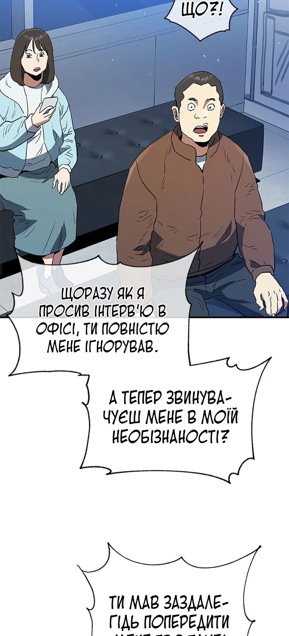Сторінка 33