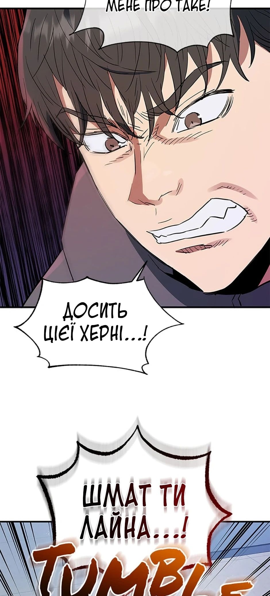 Сторінка 34