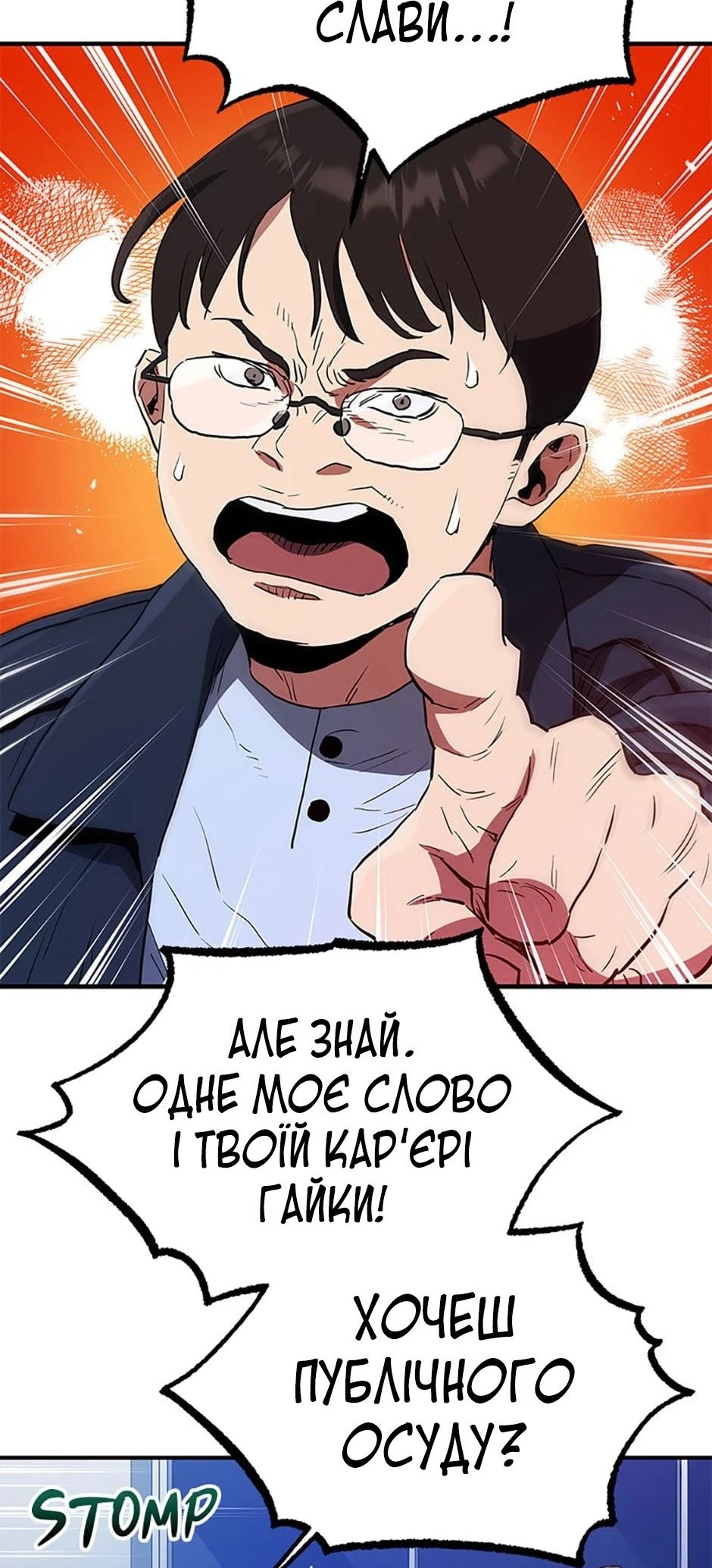 Сторінка 37