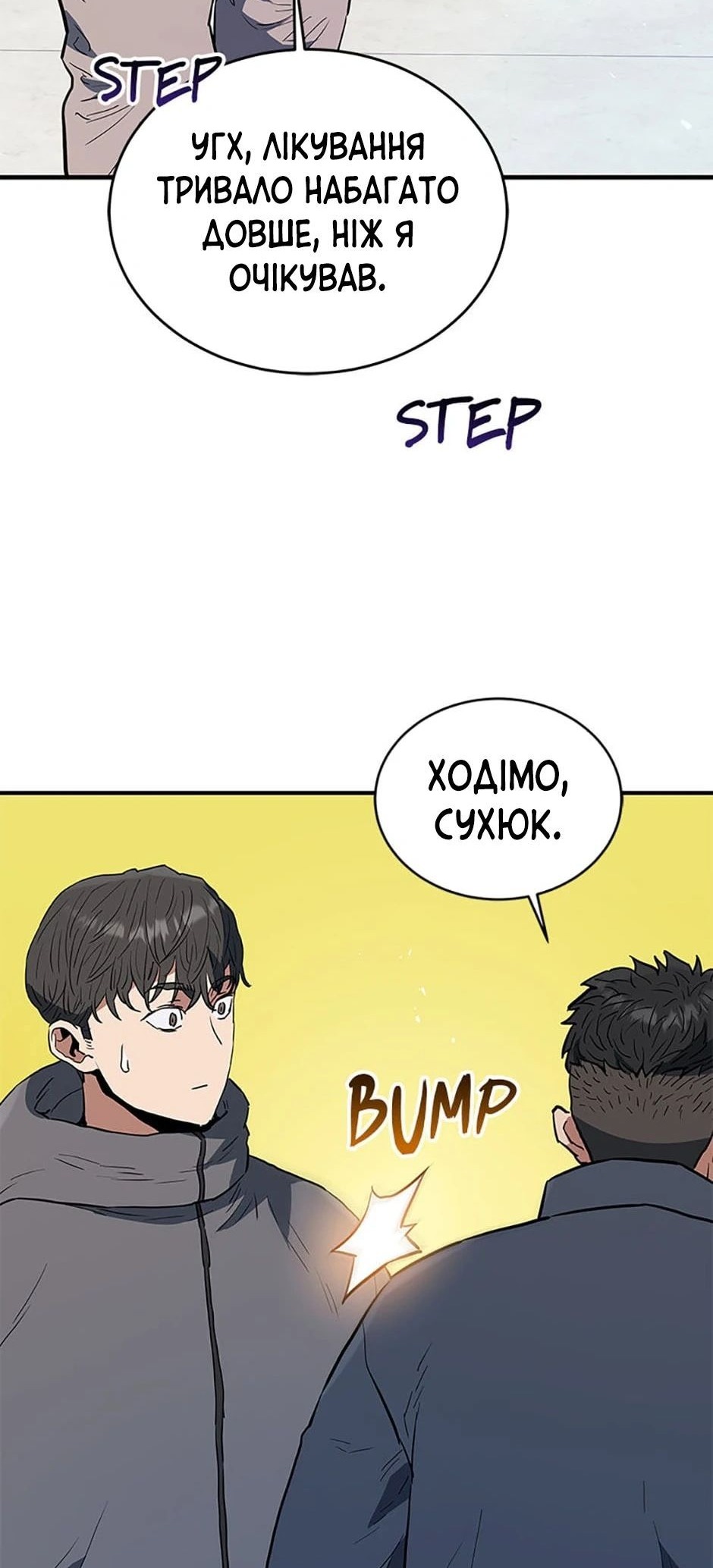 Сторінка 40