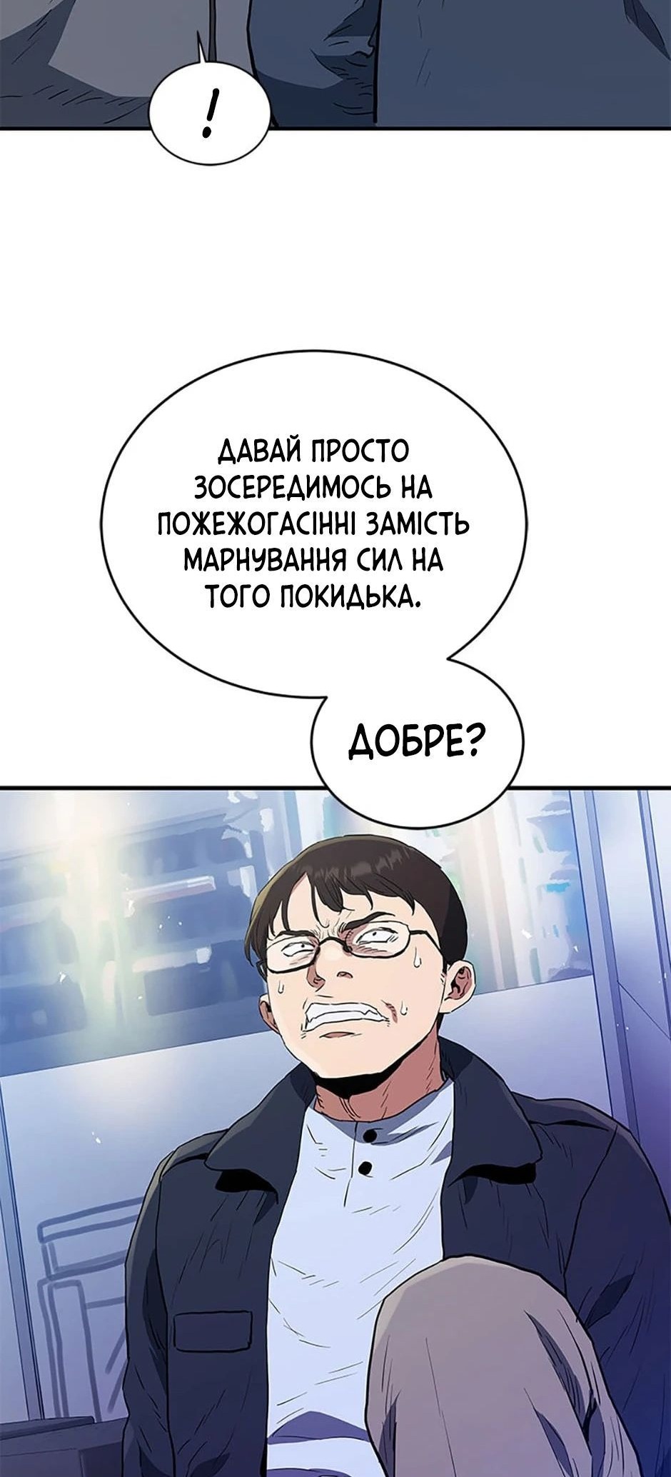 Сторінка 41