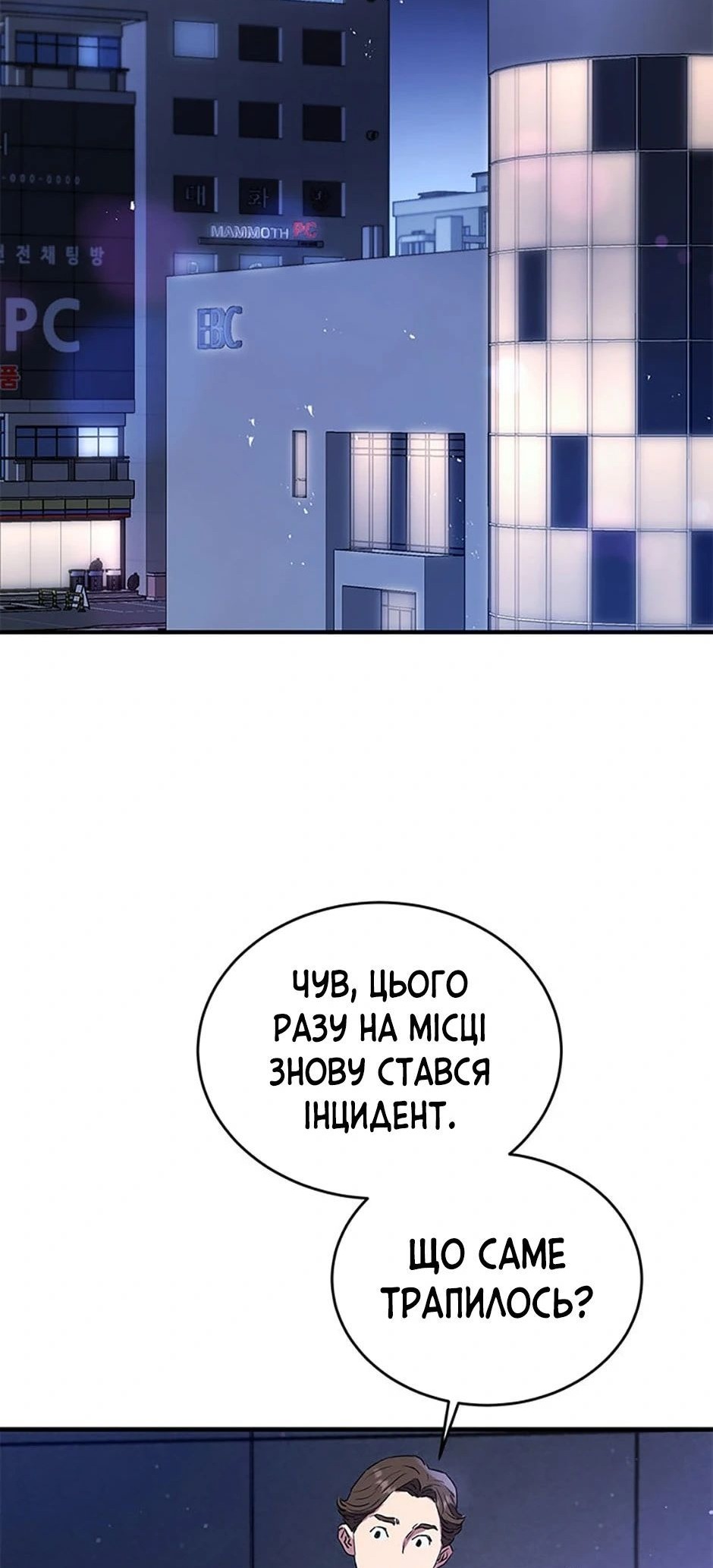 Сторінка 45