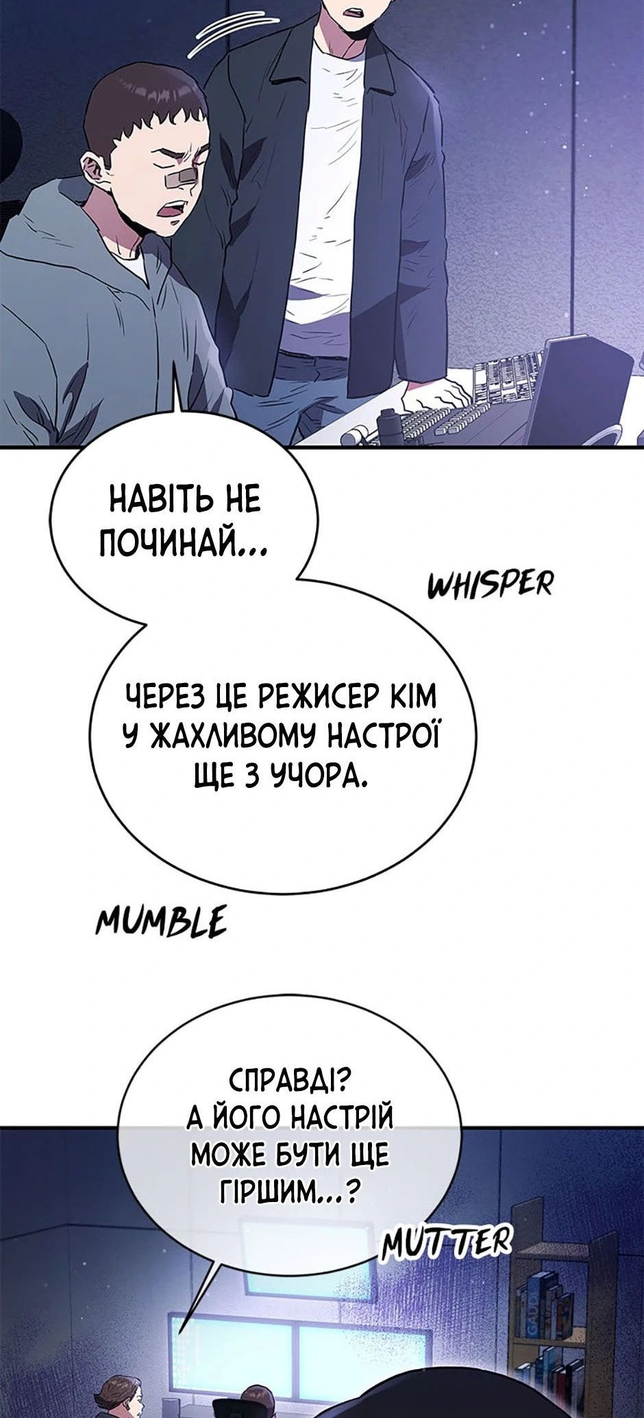 Сторінка 46