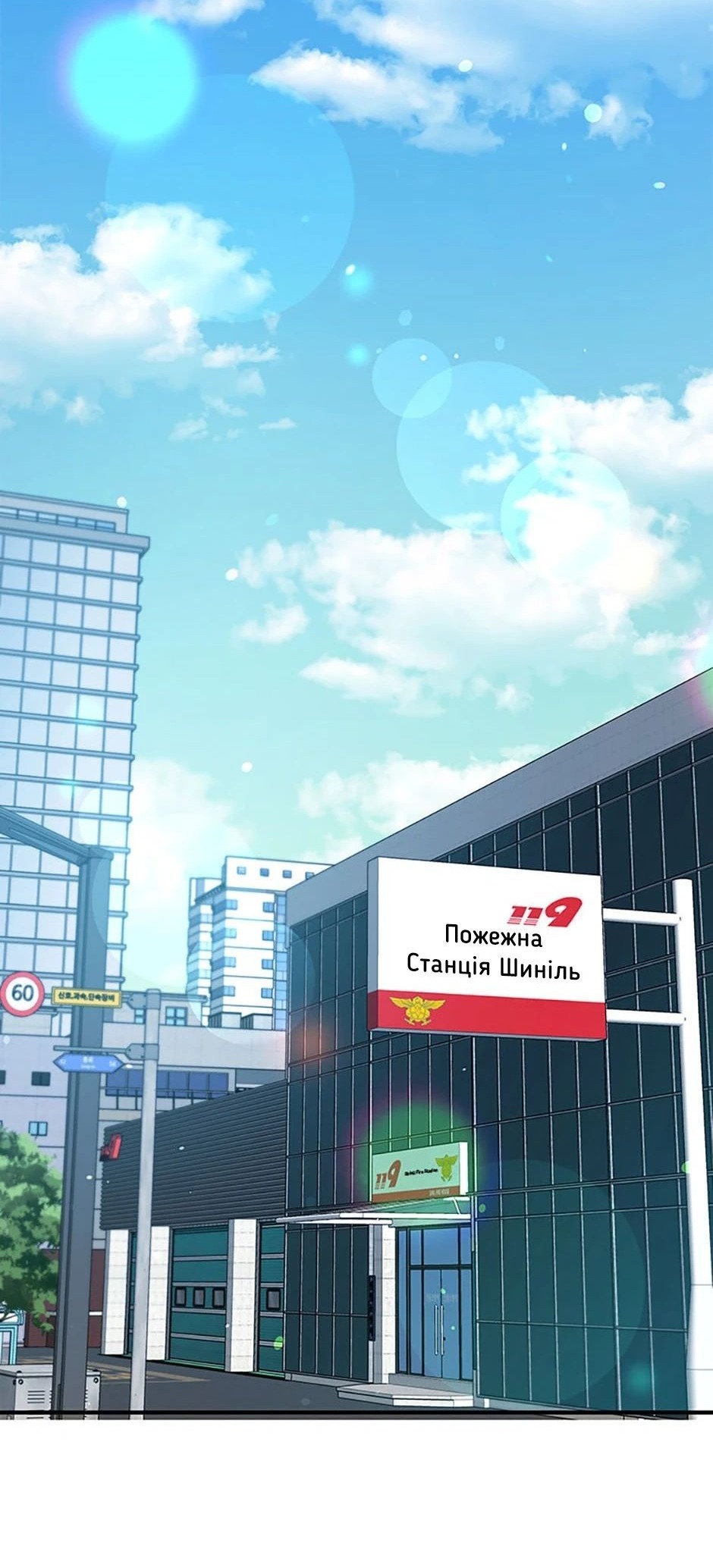 Сторінка 55