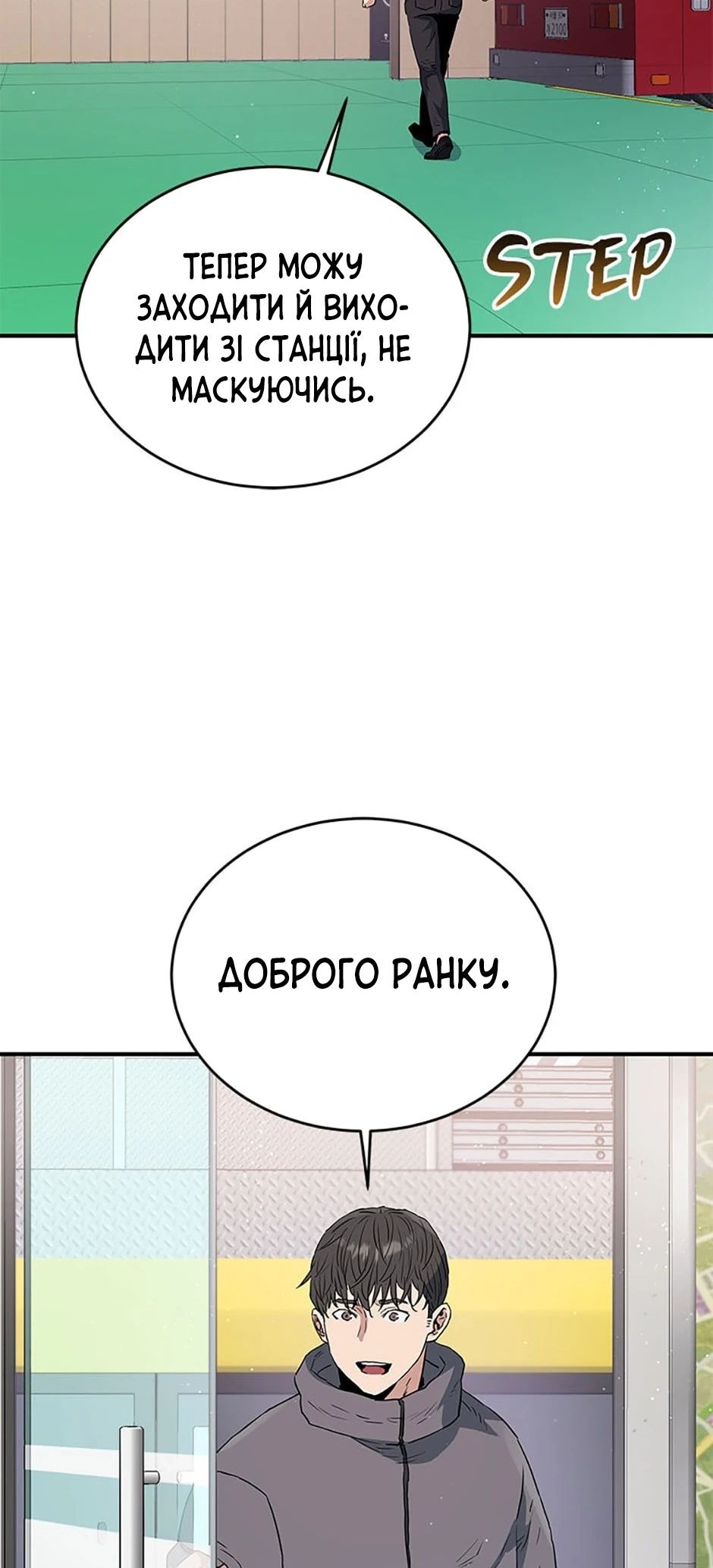 Сторінка 60