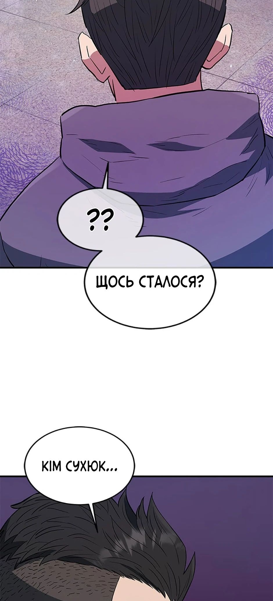 Сторінка 63