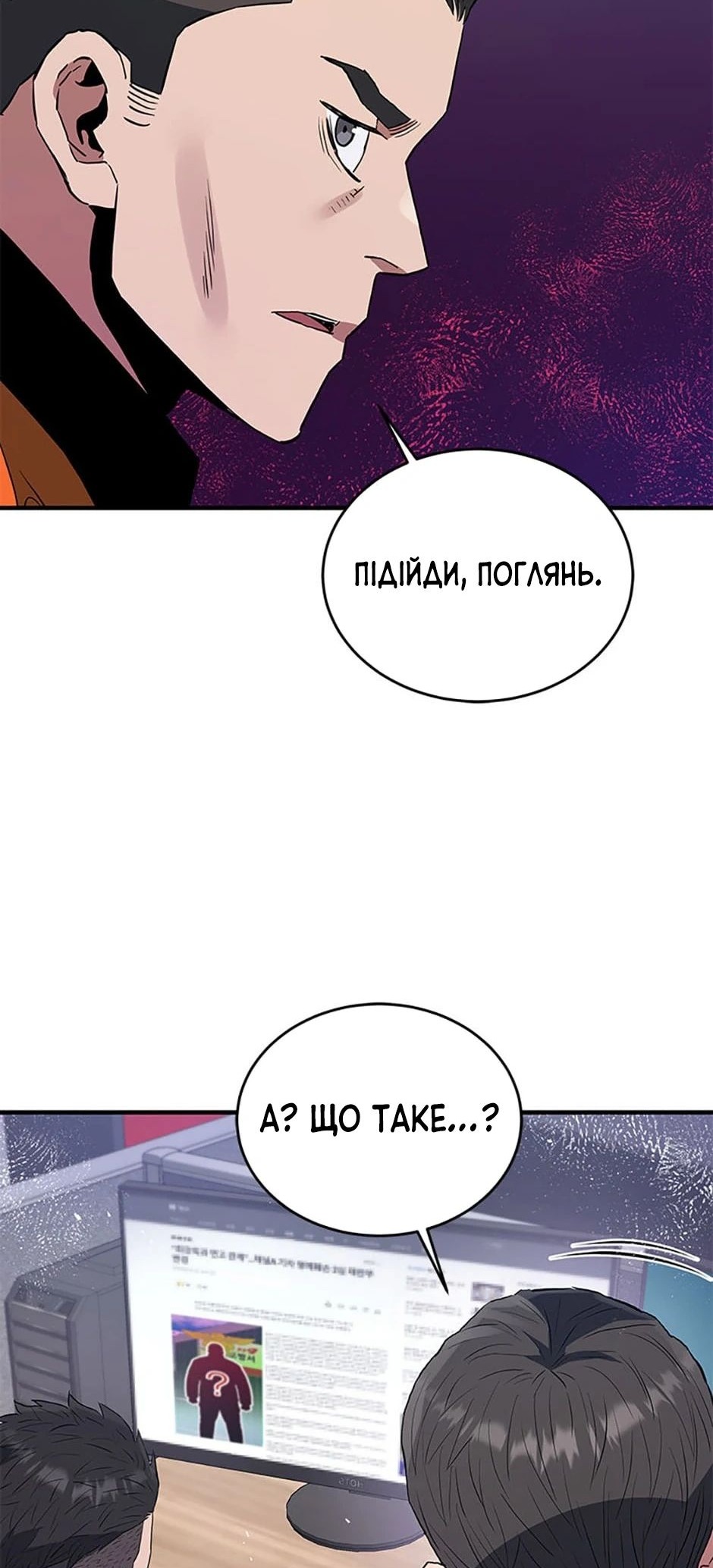 Сторінка 64
