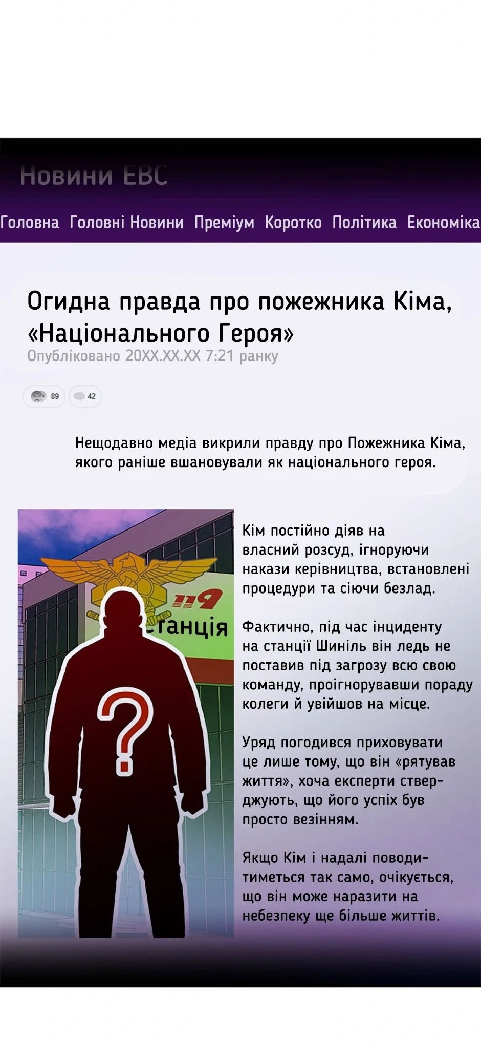 Сторінка 66