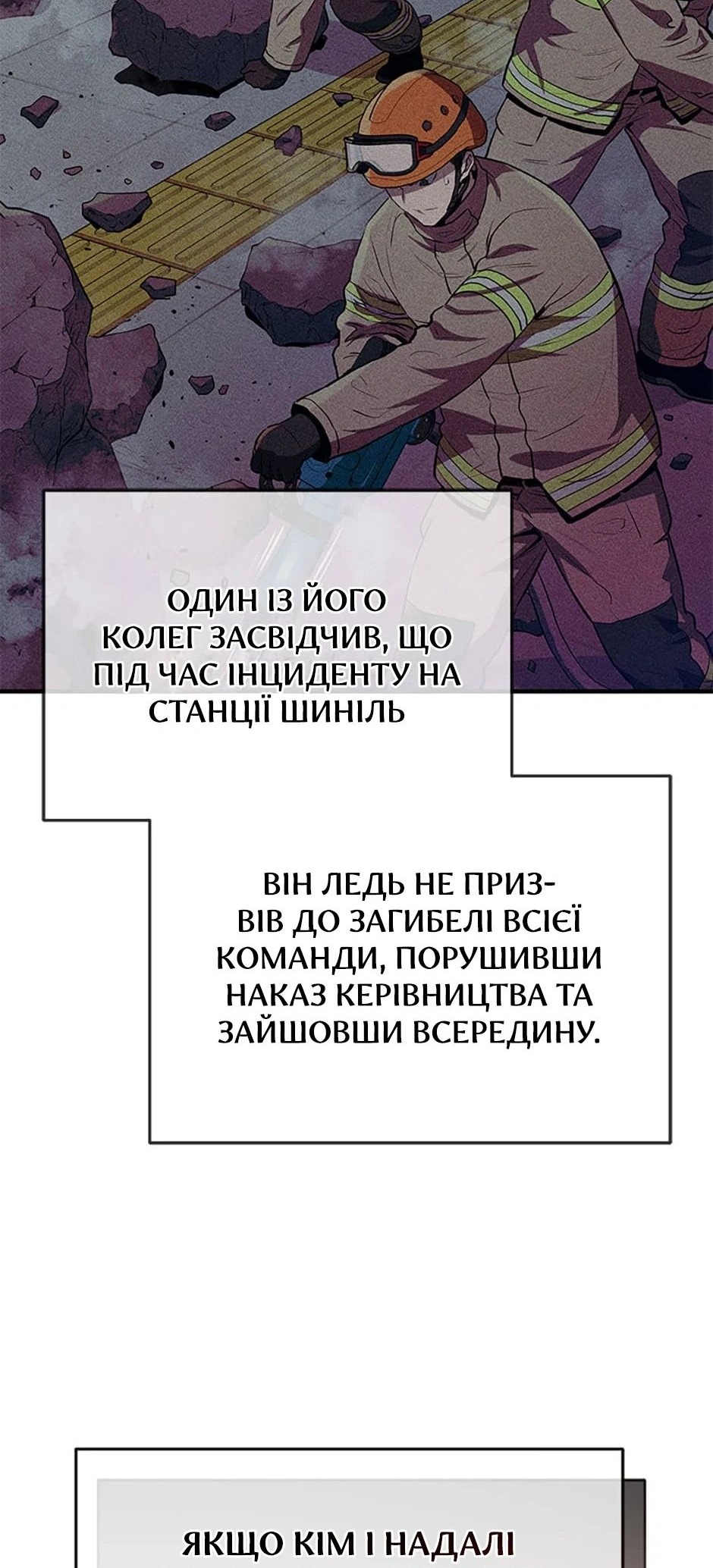 Сторінка 5