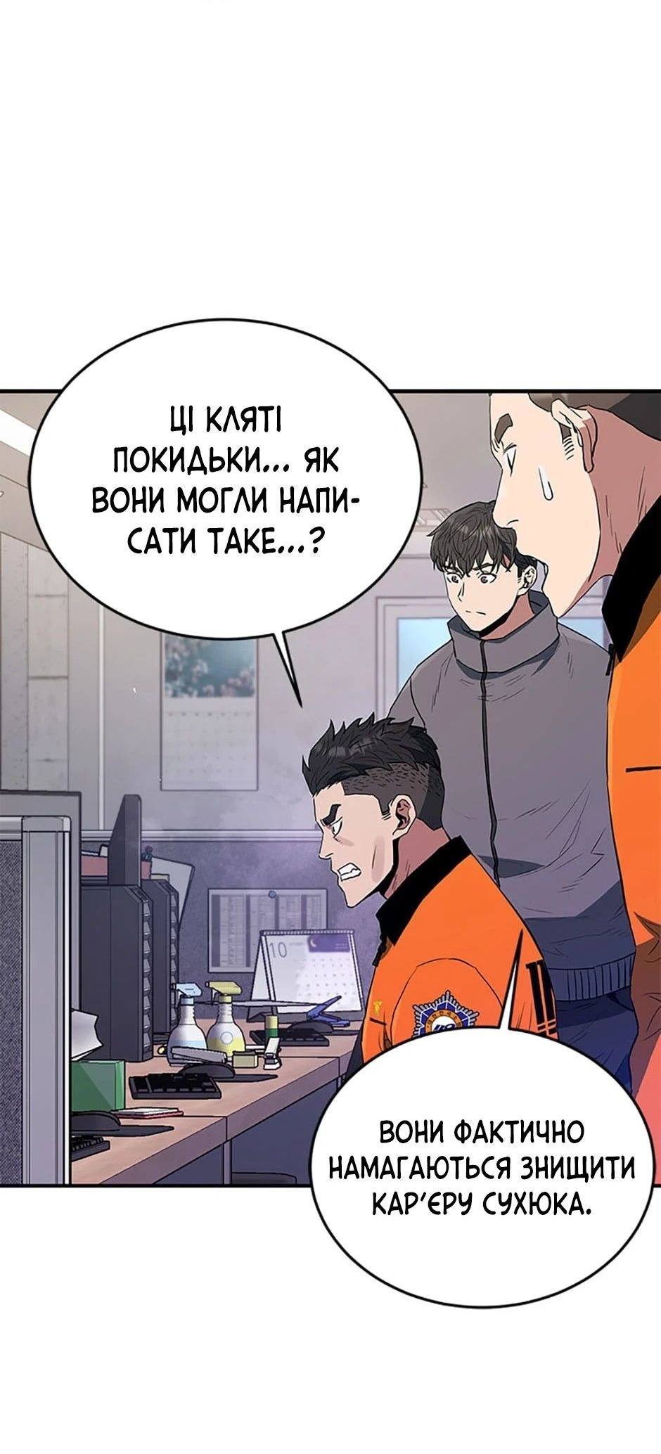 Сторінка 7