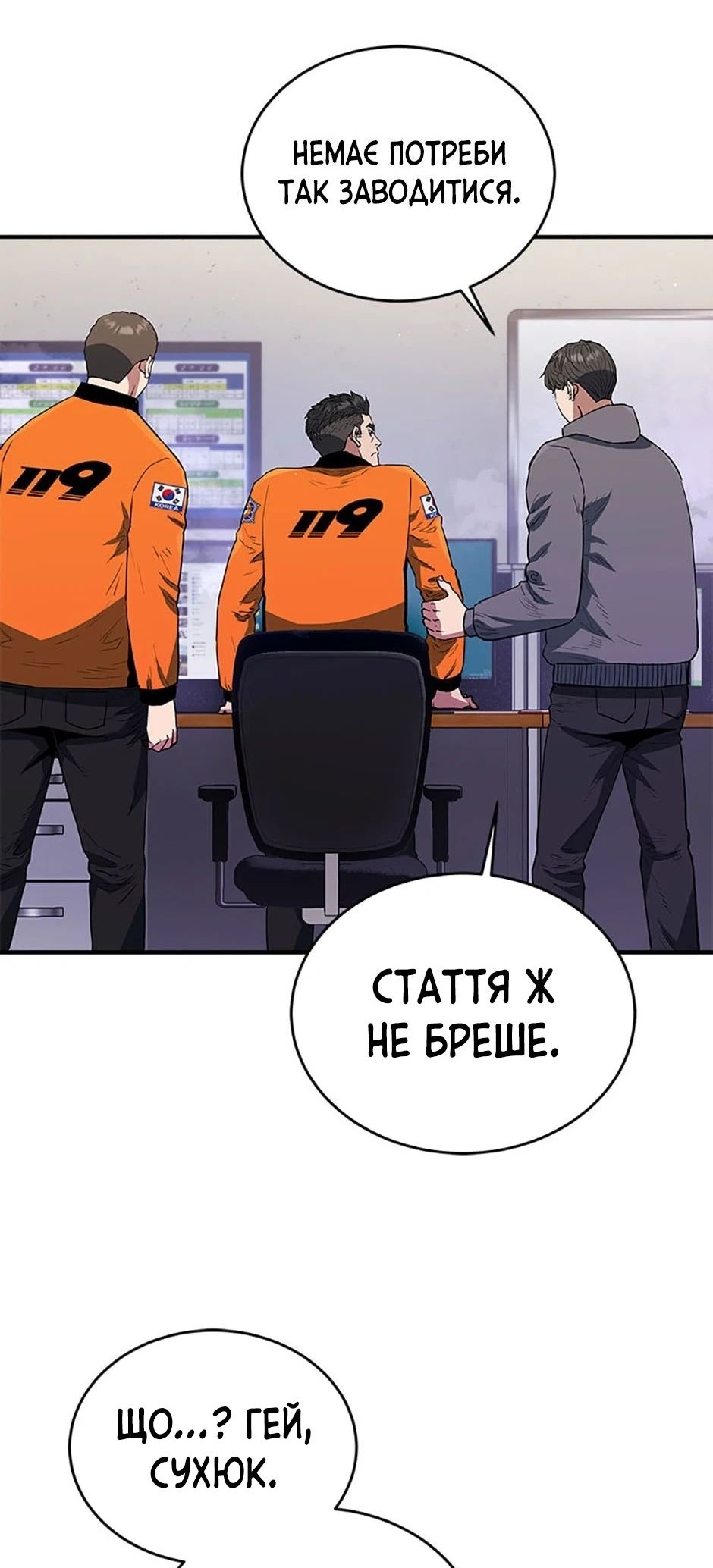 Сторінка 10