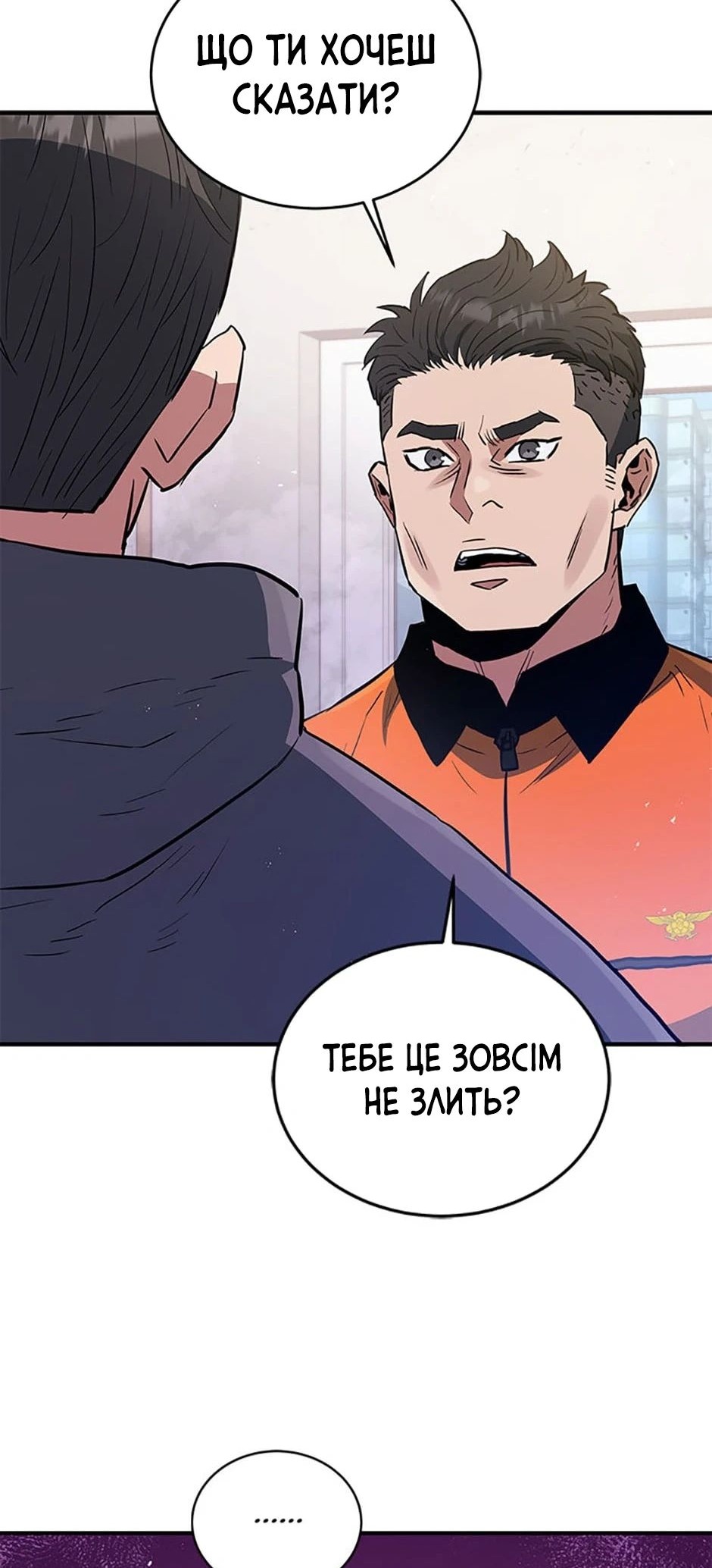 Сторінка 11