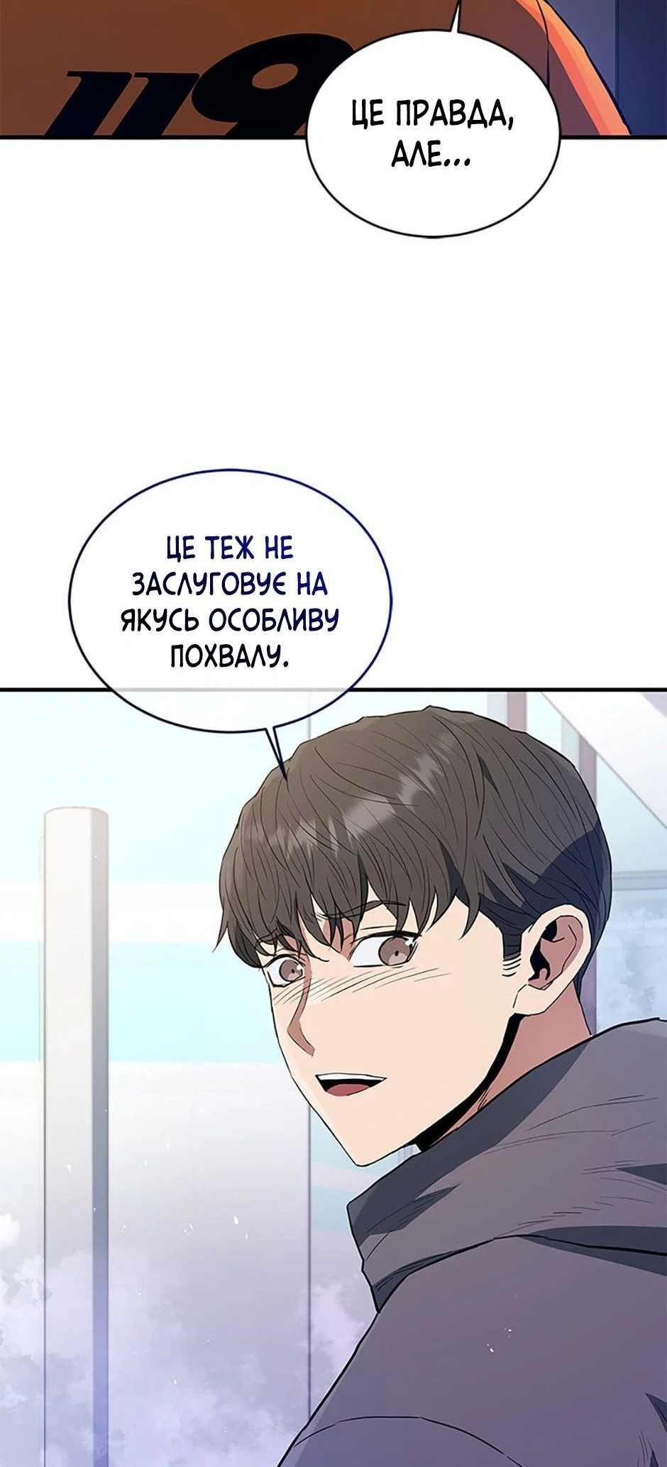 Сторінка 15