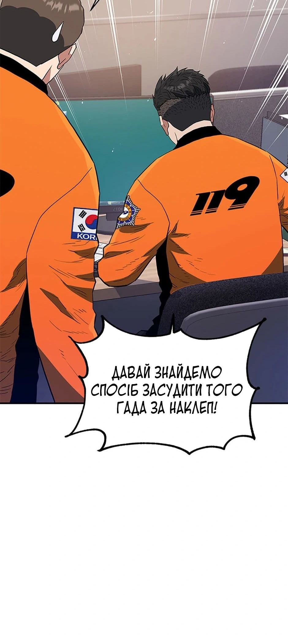 Сторінка 18