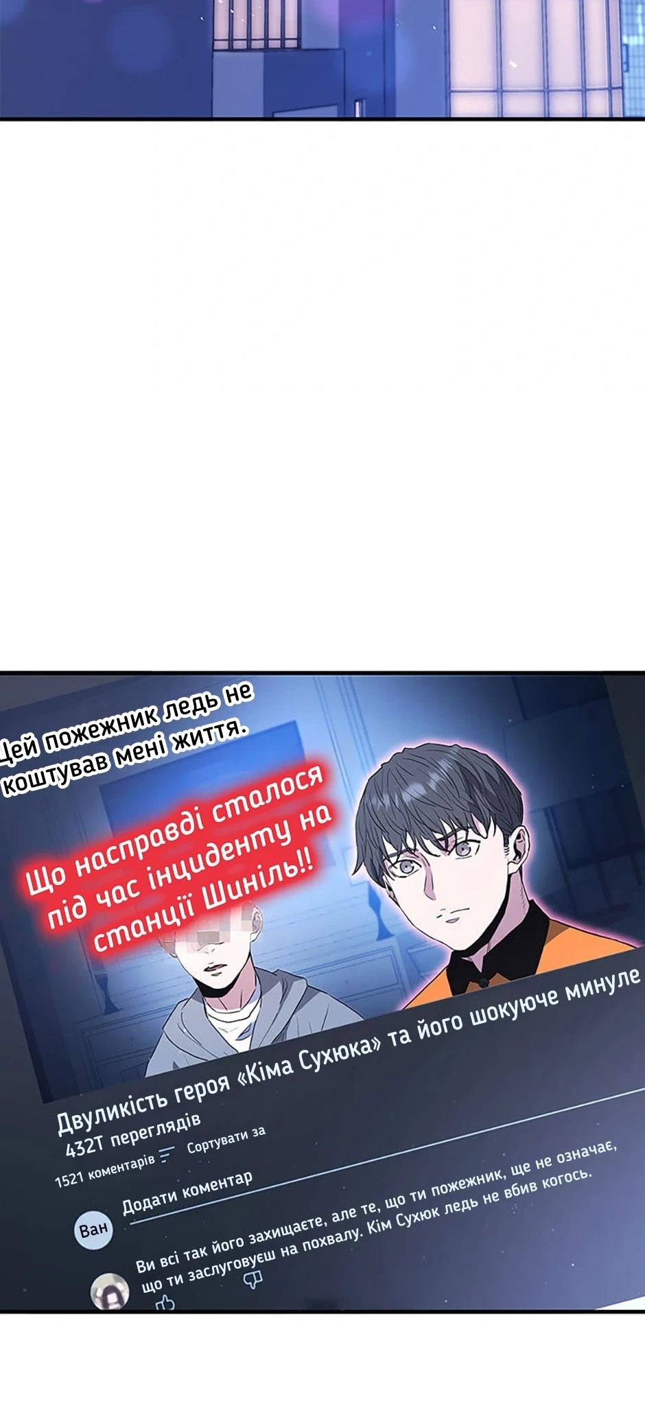 Сторінка 20