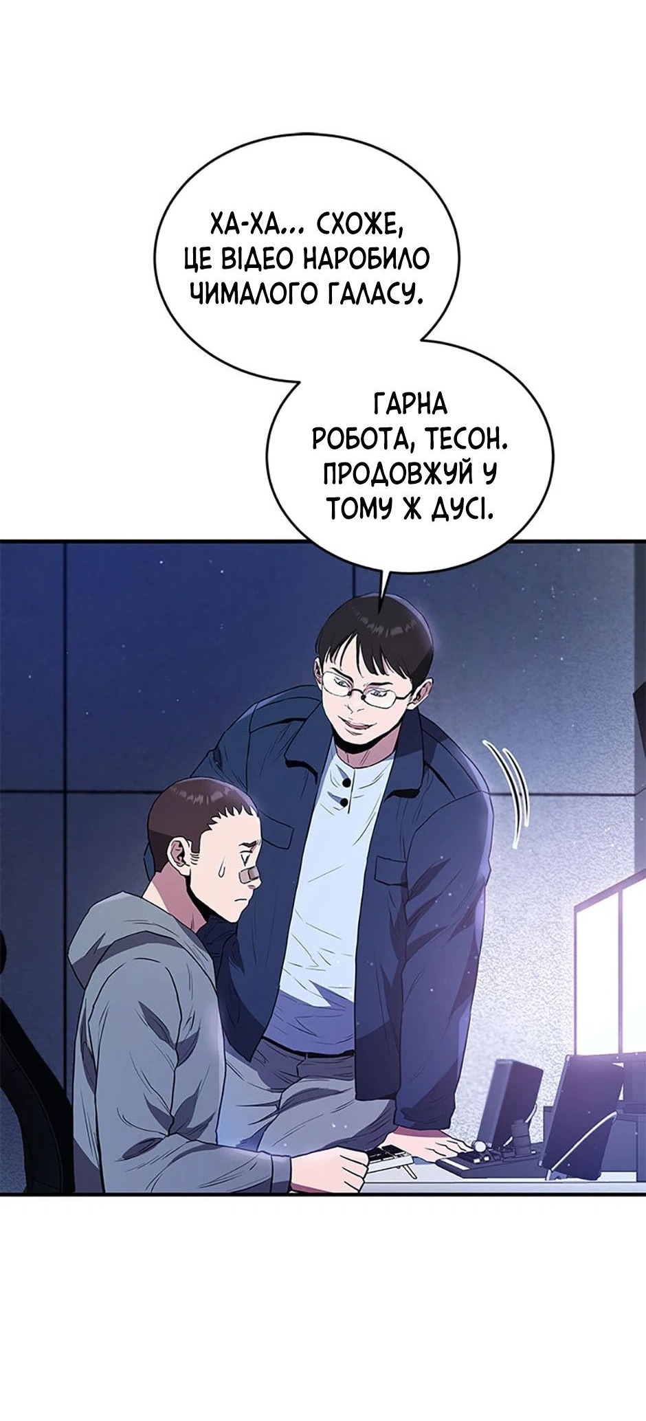 Сторінка 21