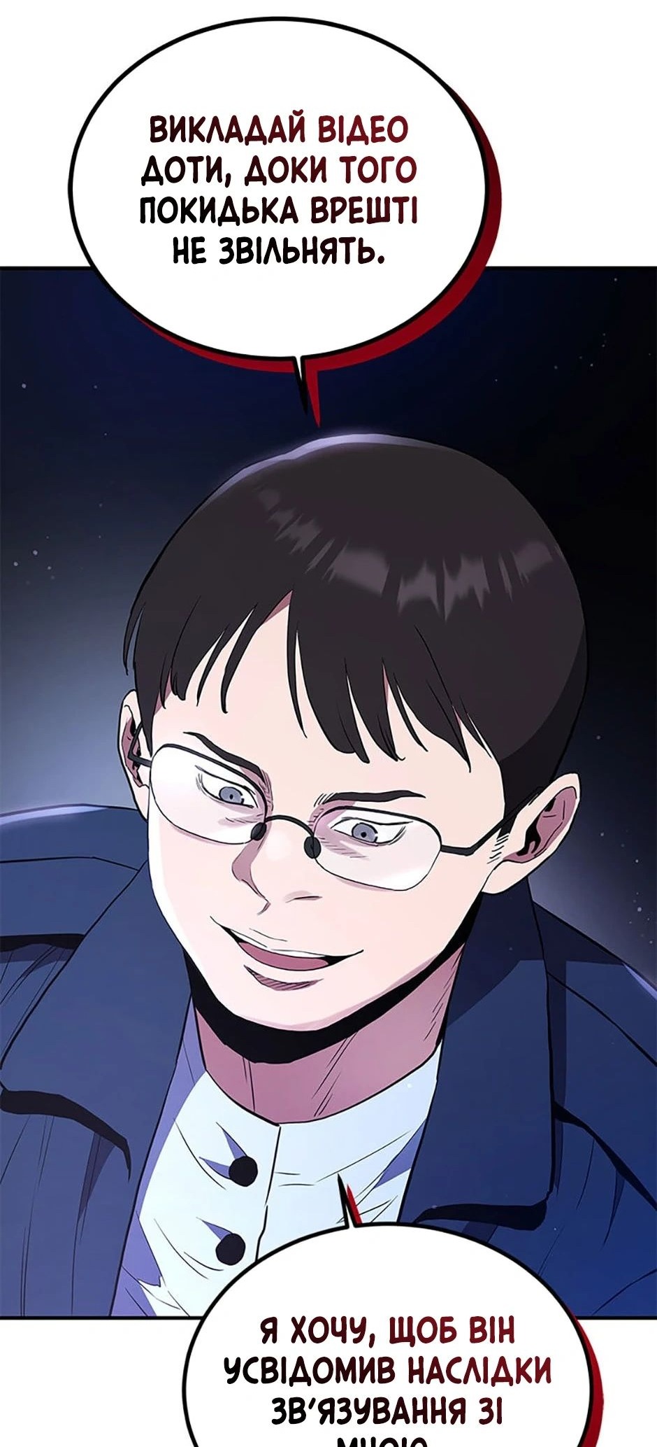 Сторінка 22