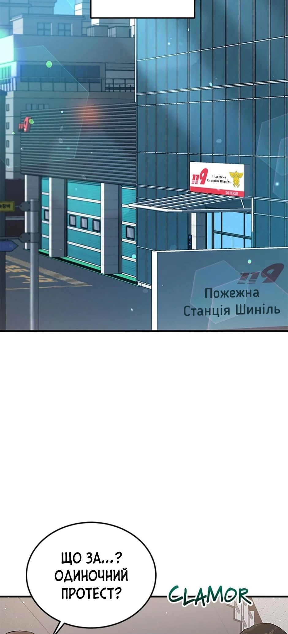 Сторінка 31