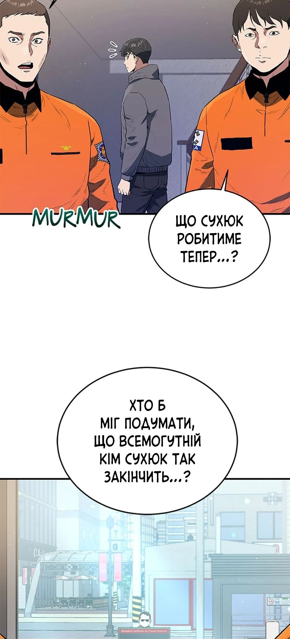 Сторінка 32