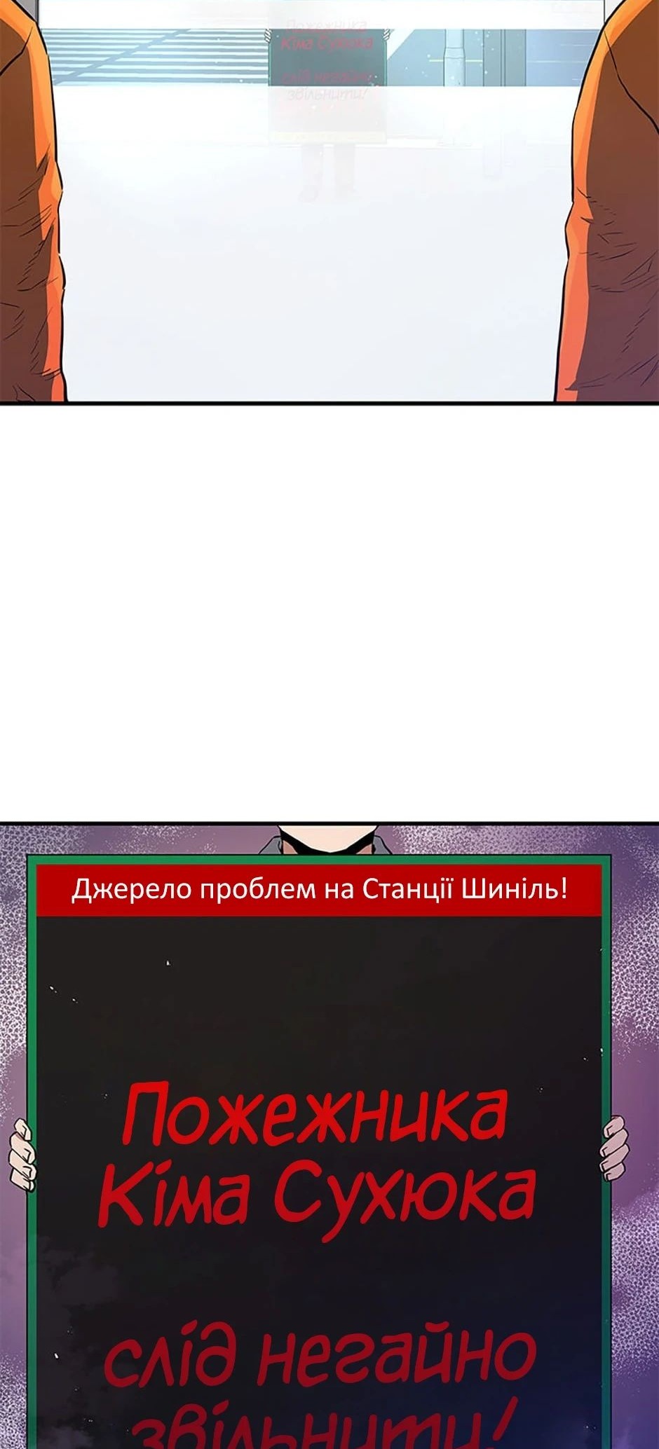 Сторінка 33