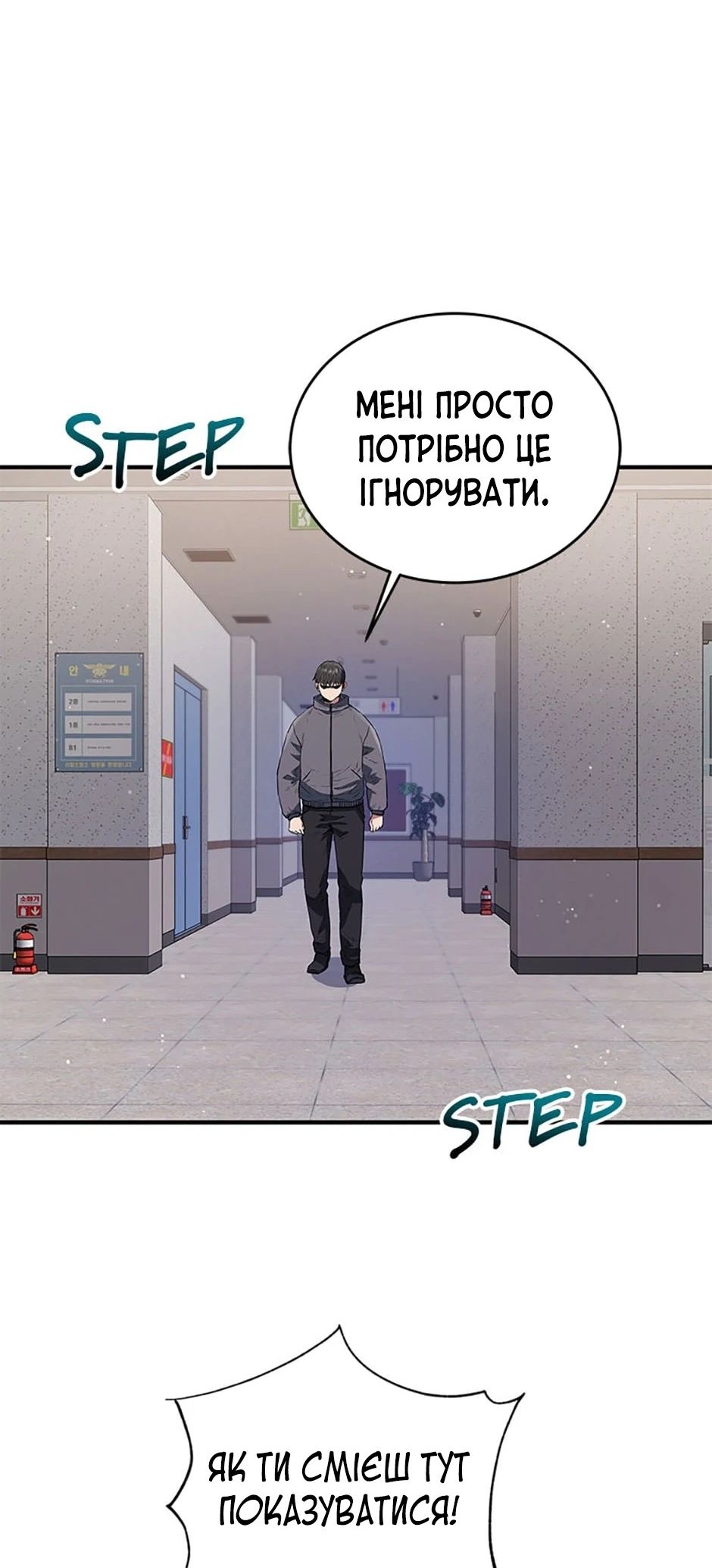 Сторінка 35