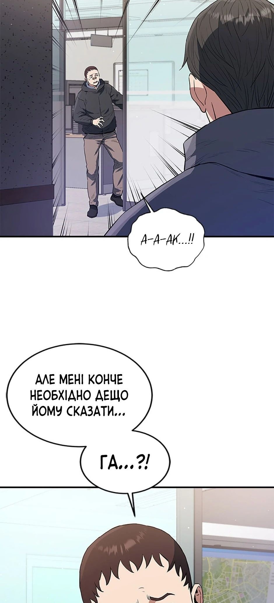 Сторінка 37