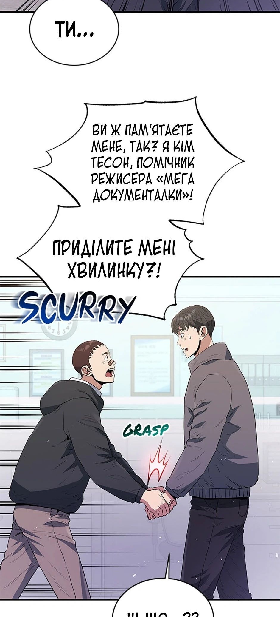 Сторінка 39