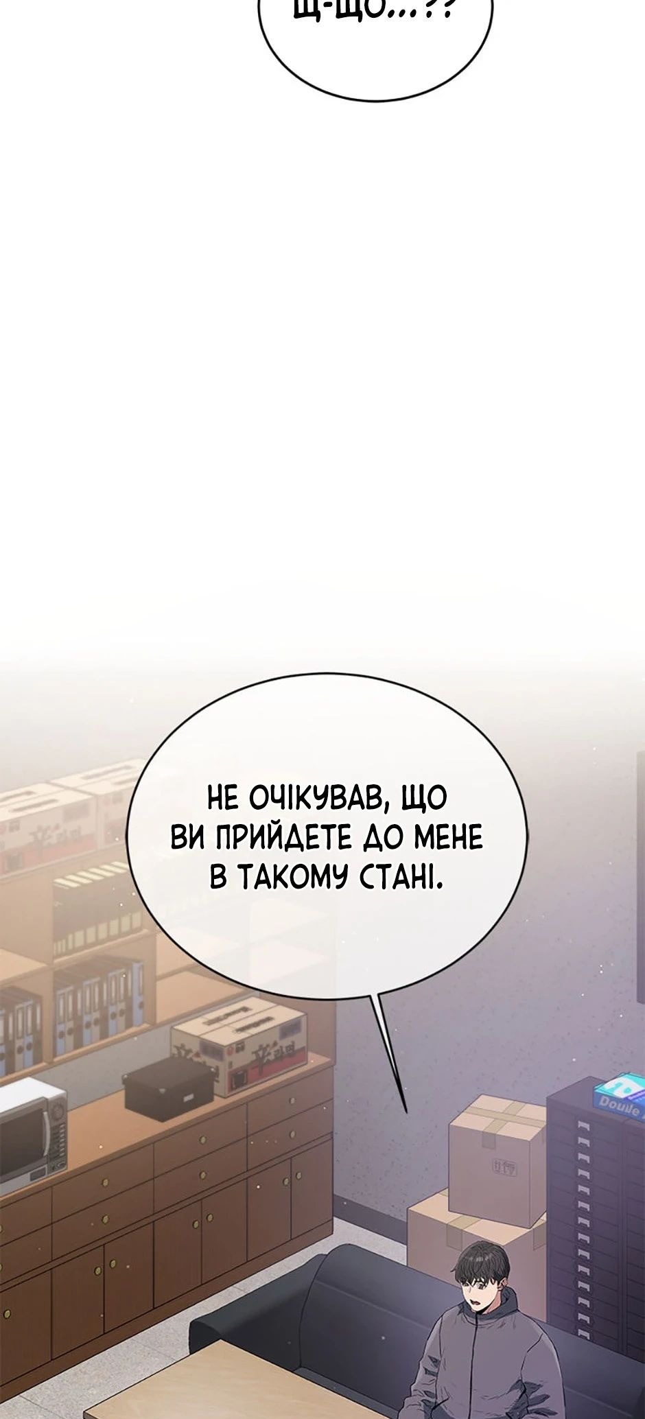 Сторінка 40
