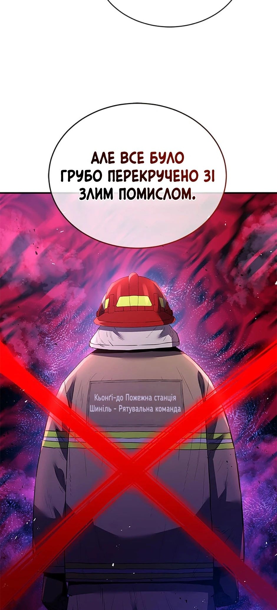 Сторінка 43