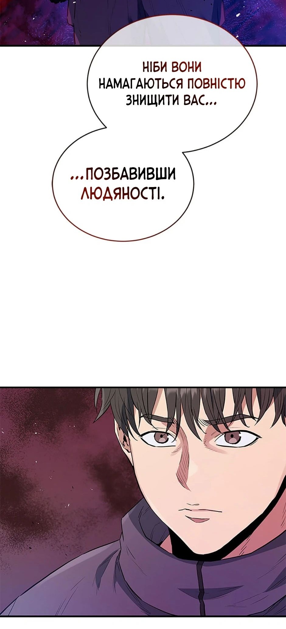 Сторінка 44
