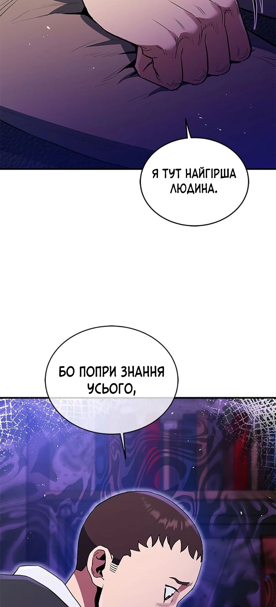 Сторінка 46