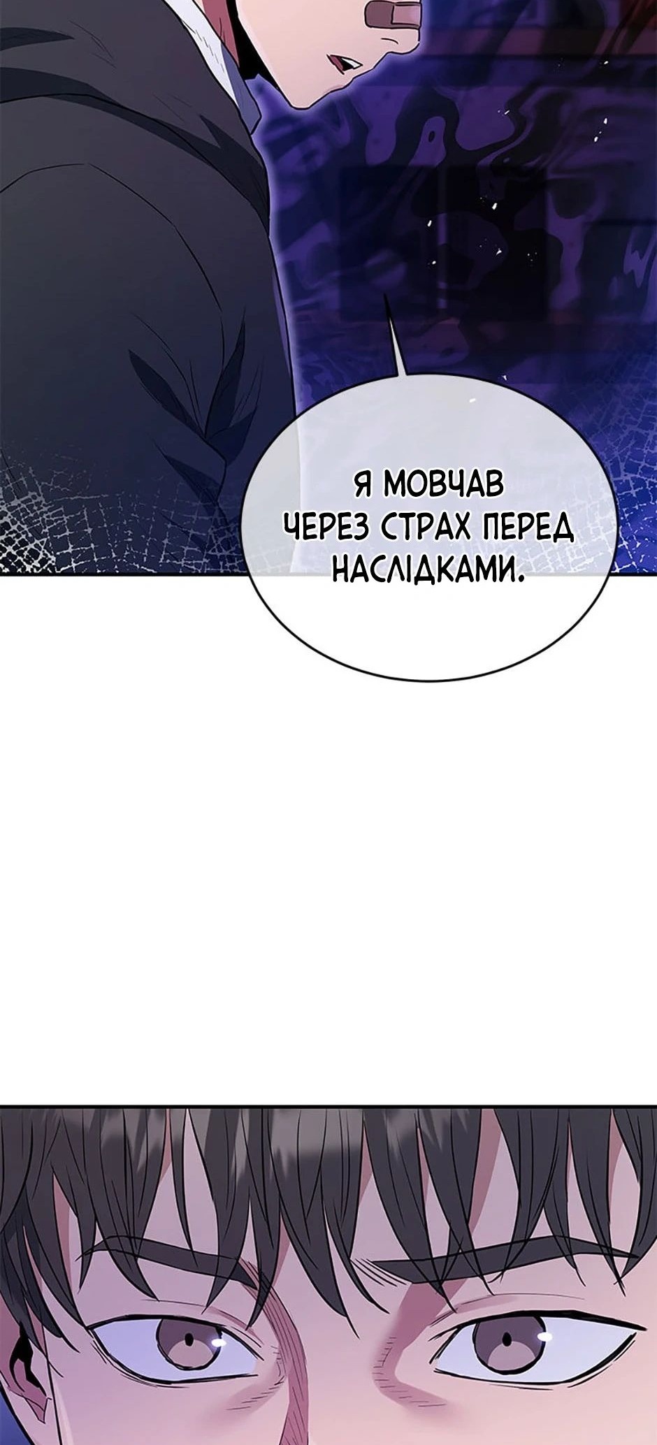 Сторінка 47