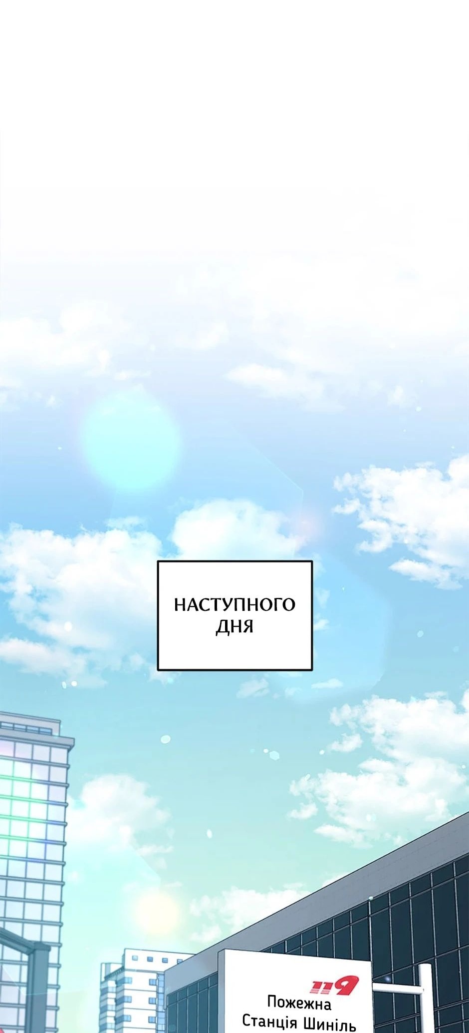 Сторінка 49