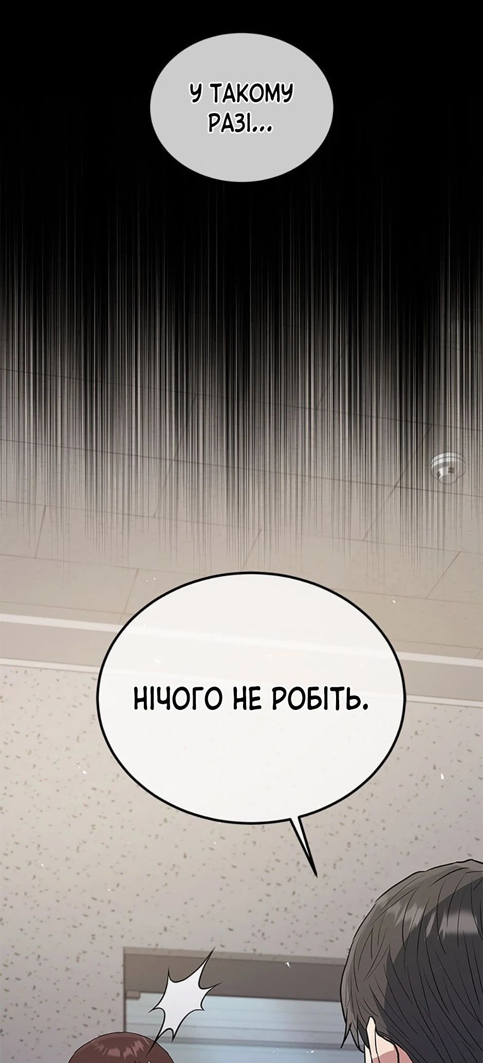 Сторінка 60