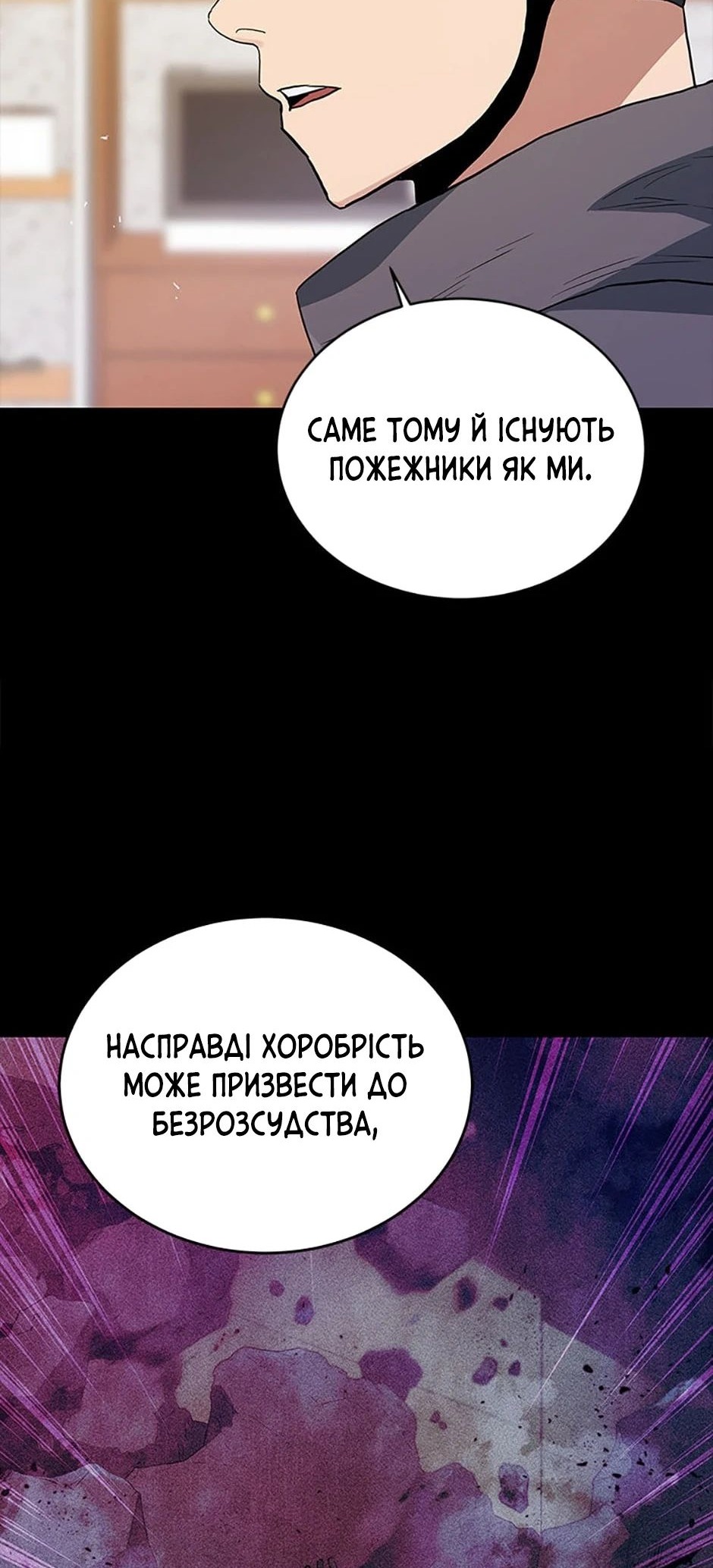 Сторінка 62