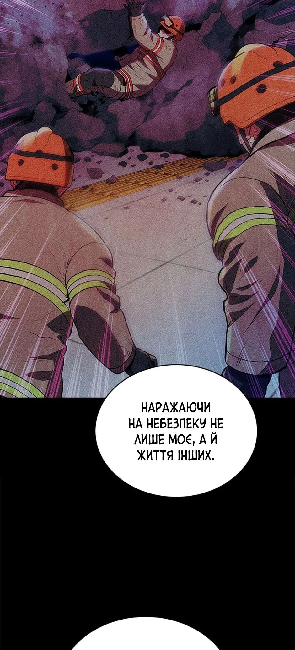 Сторінка 63