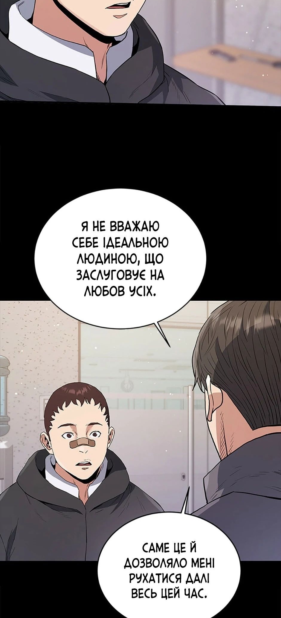 Сторінка 66