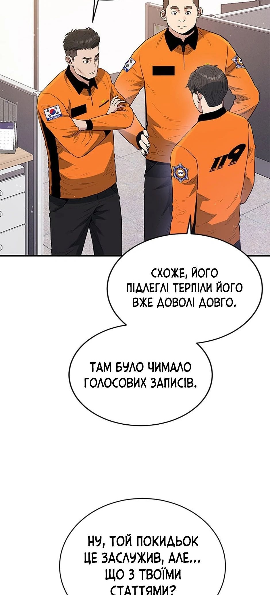 Сторінка 69