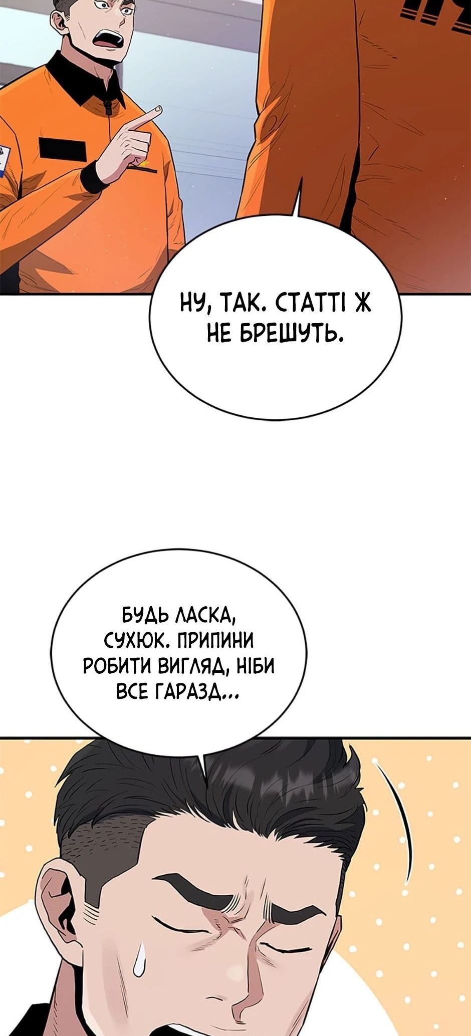 Сторінка 72