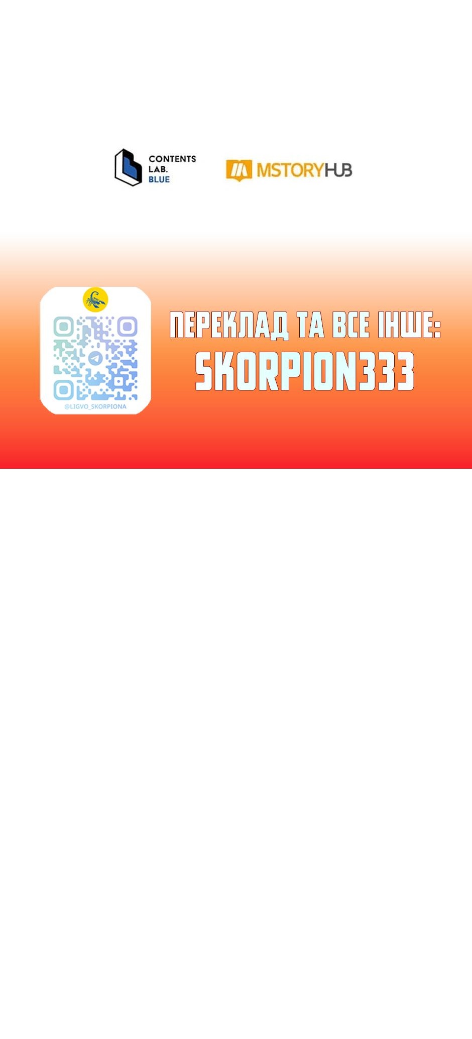 Сторінка 76