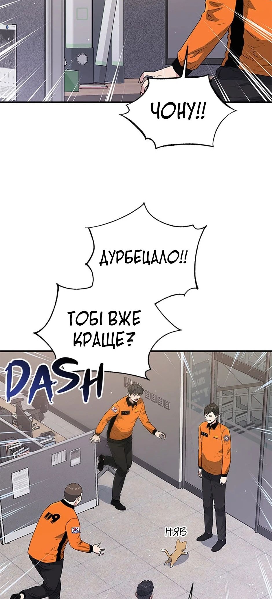 Сторінка 16