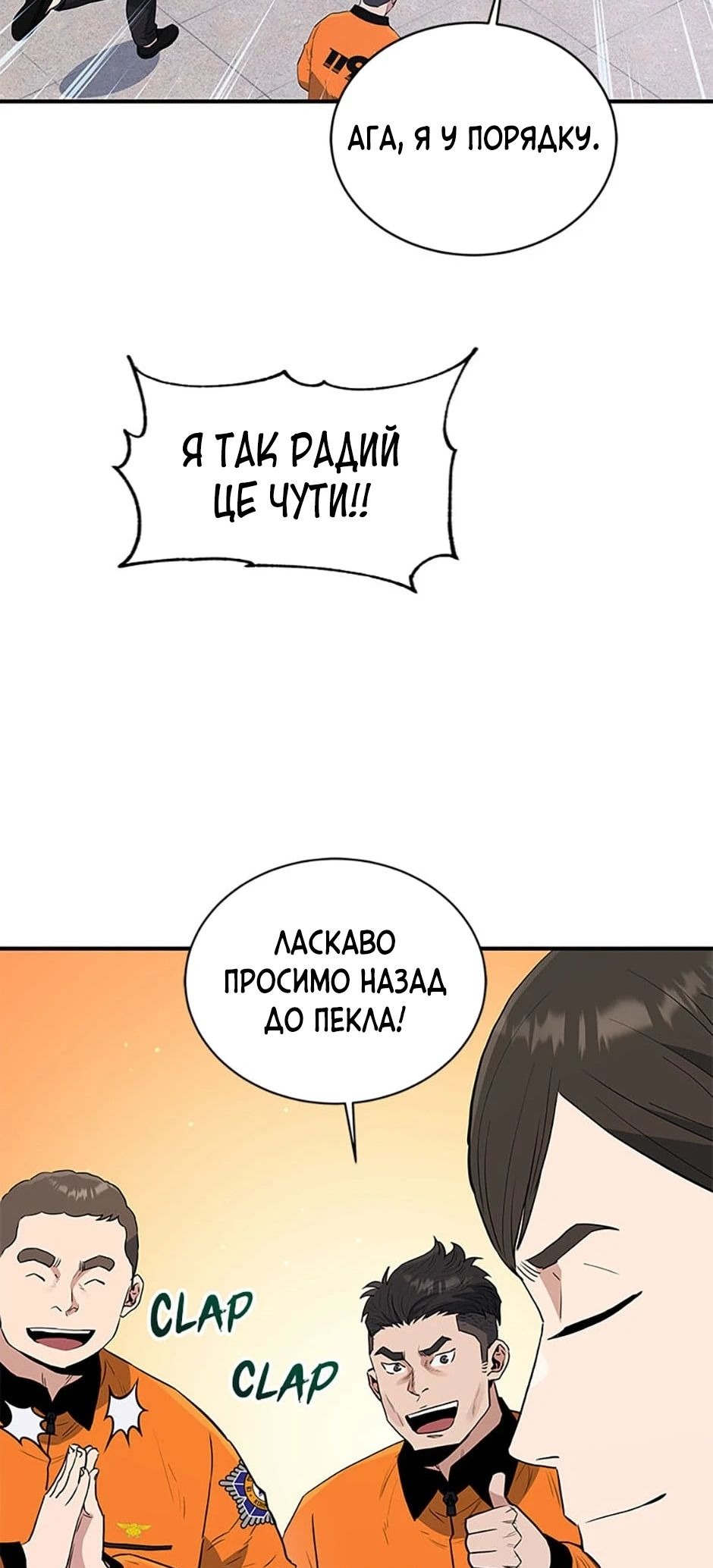 Сторінка 17