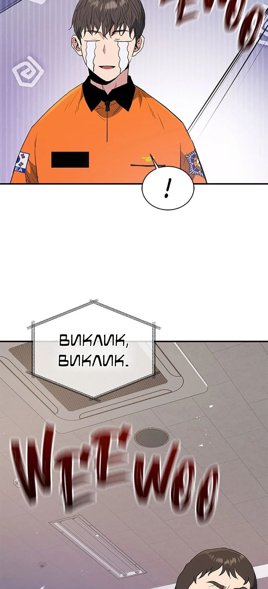 Сторінка 20